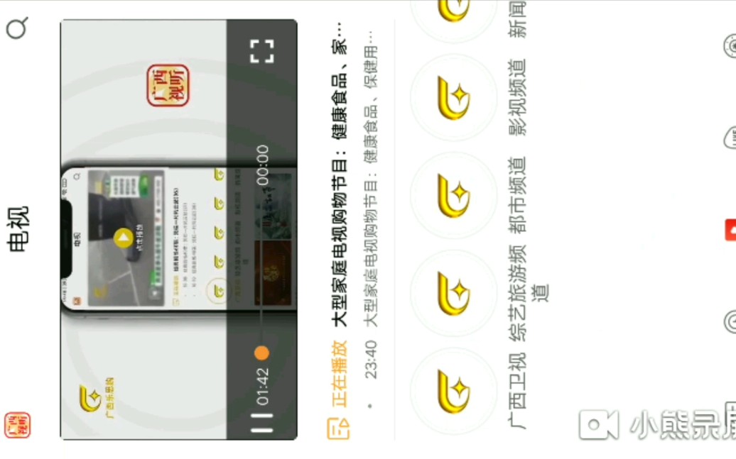 怎样注册移动客户端中国移动客户端电脑版-第2张图片-太平洋在线下载