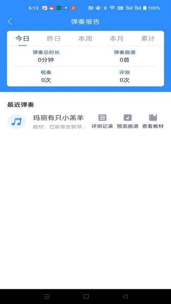 机器生活安卓版下载平静的生活安卓汉化版下载