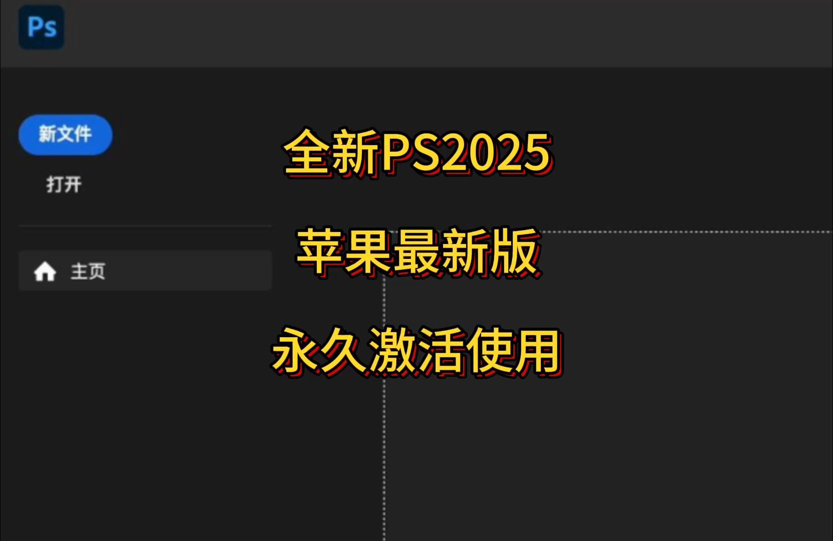 电脑版官方下载苹果雷电模拟器电脑版官方下载苹果版-第2张图片-太平洋在线下载