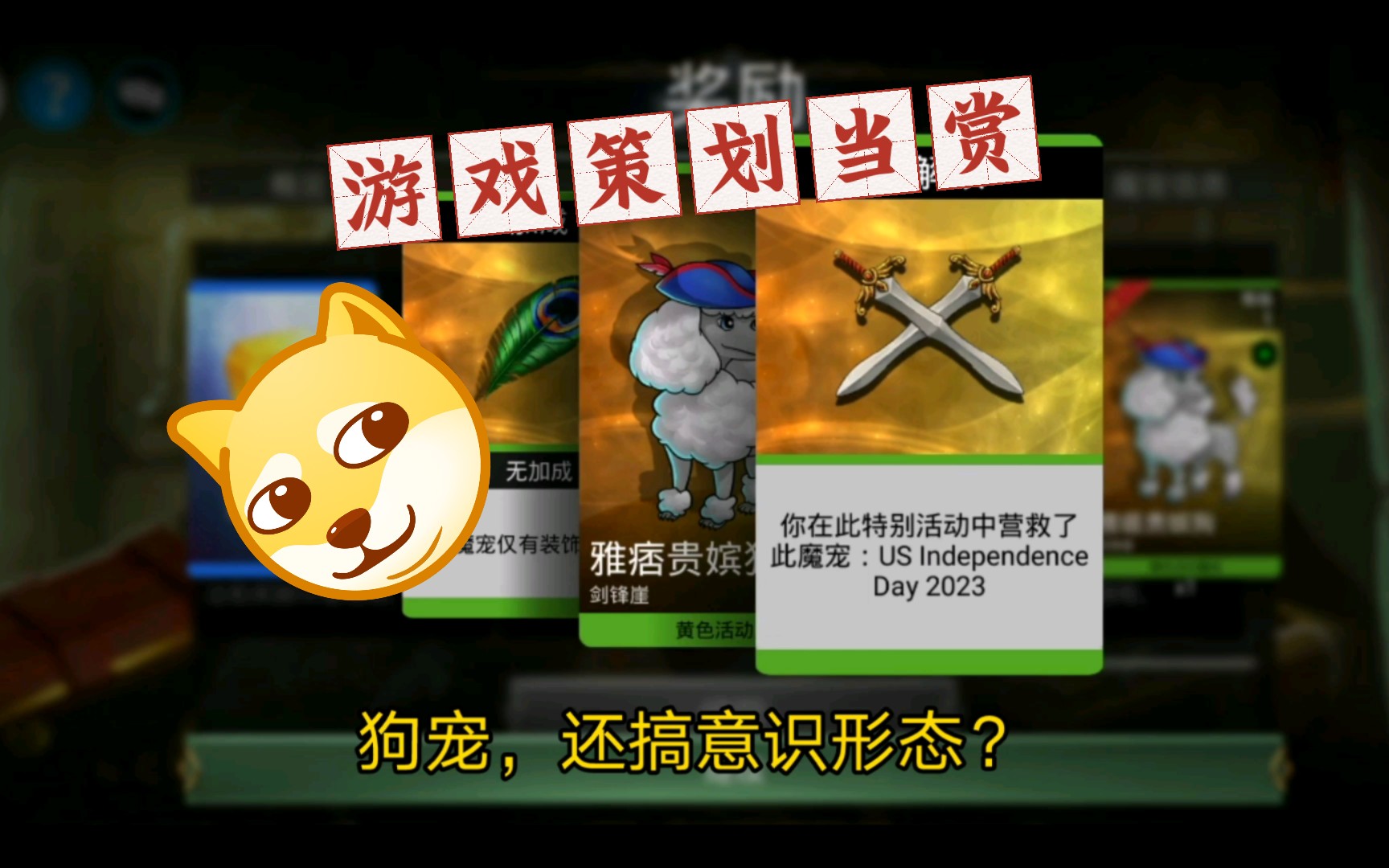 gemsofwar安卓版怎么更新gimbalshow稳定器使用方法