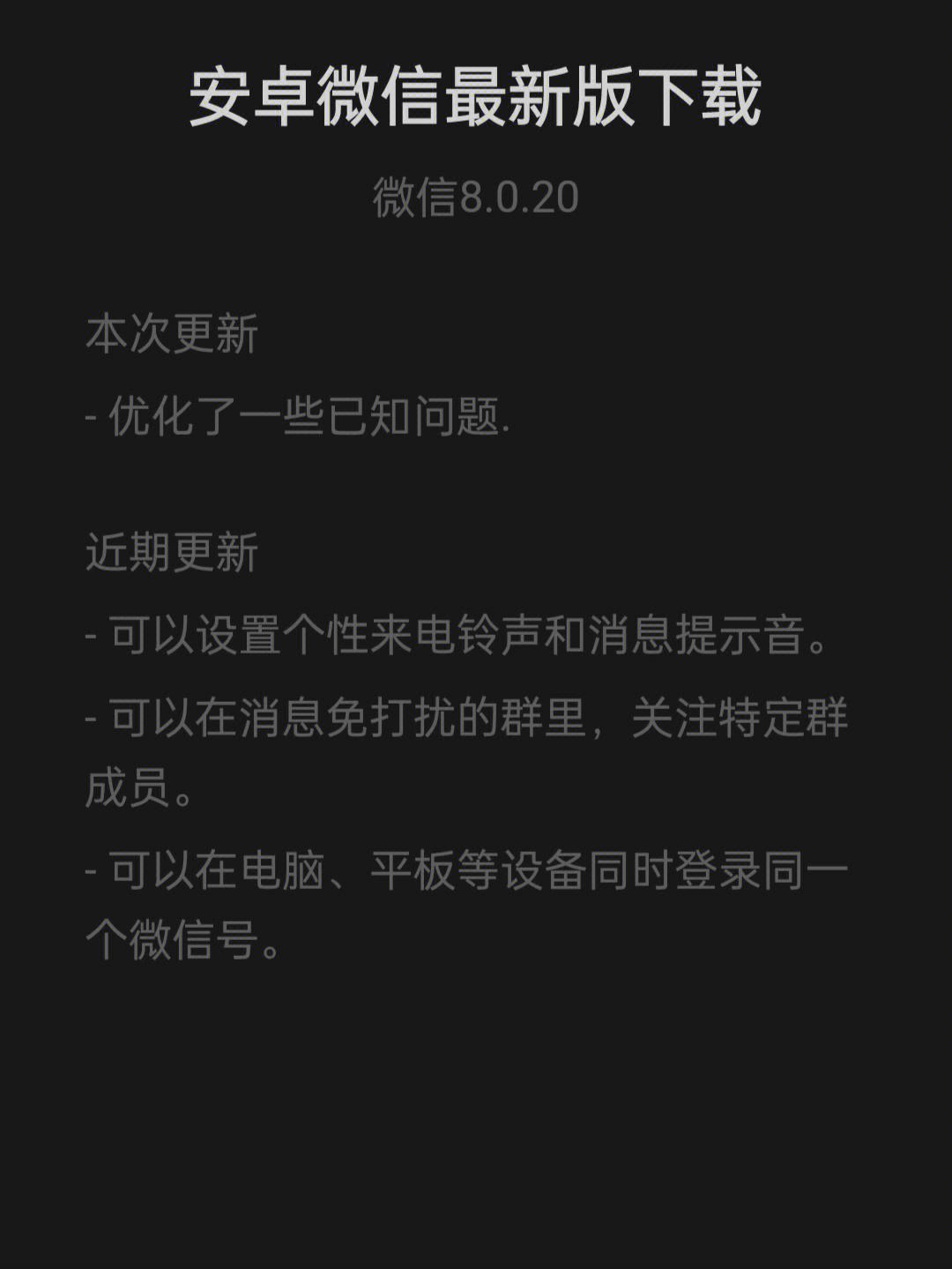 gemsofwar安卓版怎么更新gimbalshow稳定器使用方法-第2张图片-太平洋在线下载