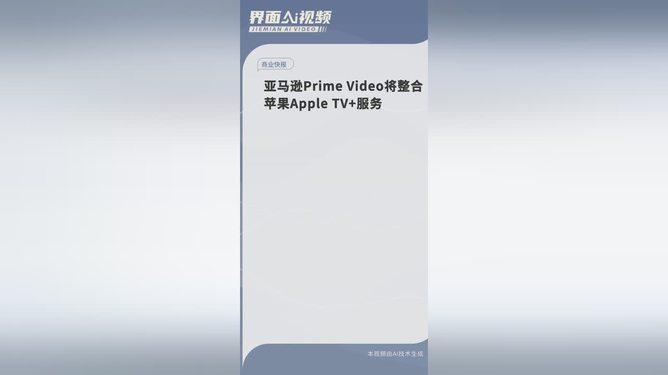 红影tv苹果版恋影tv苹果手机能安装吗-第2张图片-太平洋在线下载