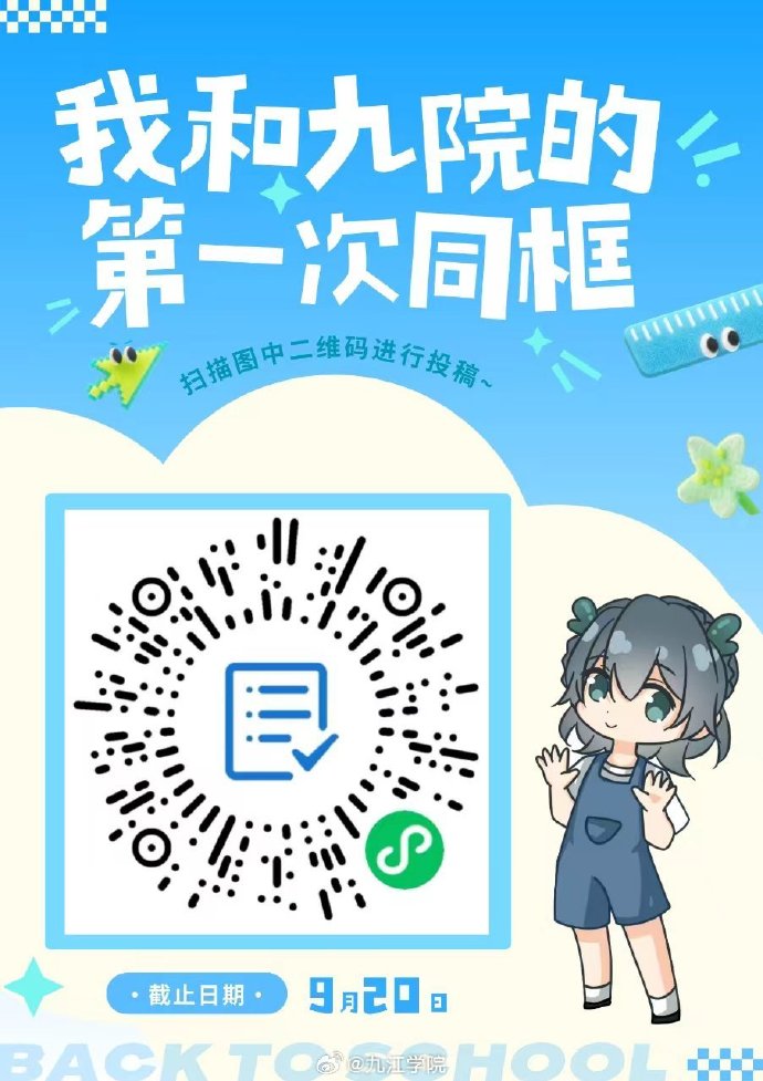 小白鹿安卓版小绵羊手游app下载安装