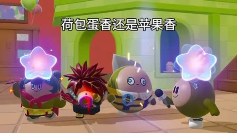 苹果派对安卓版蛋仔派对安卓转苹果-第2张图片-太平洋在线下载