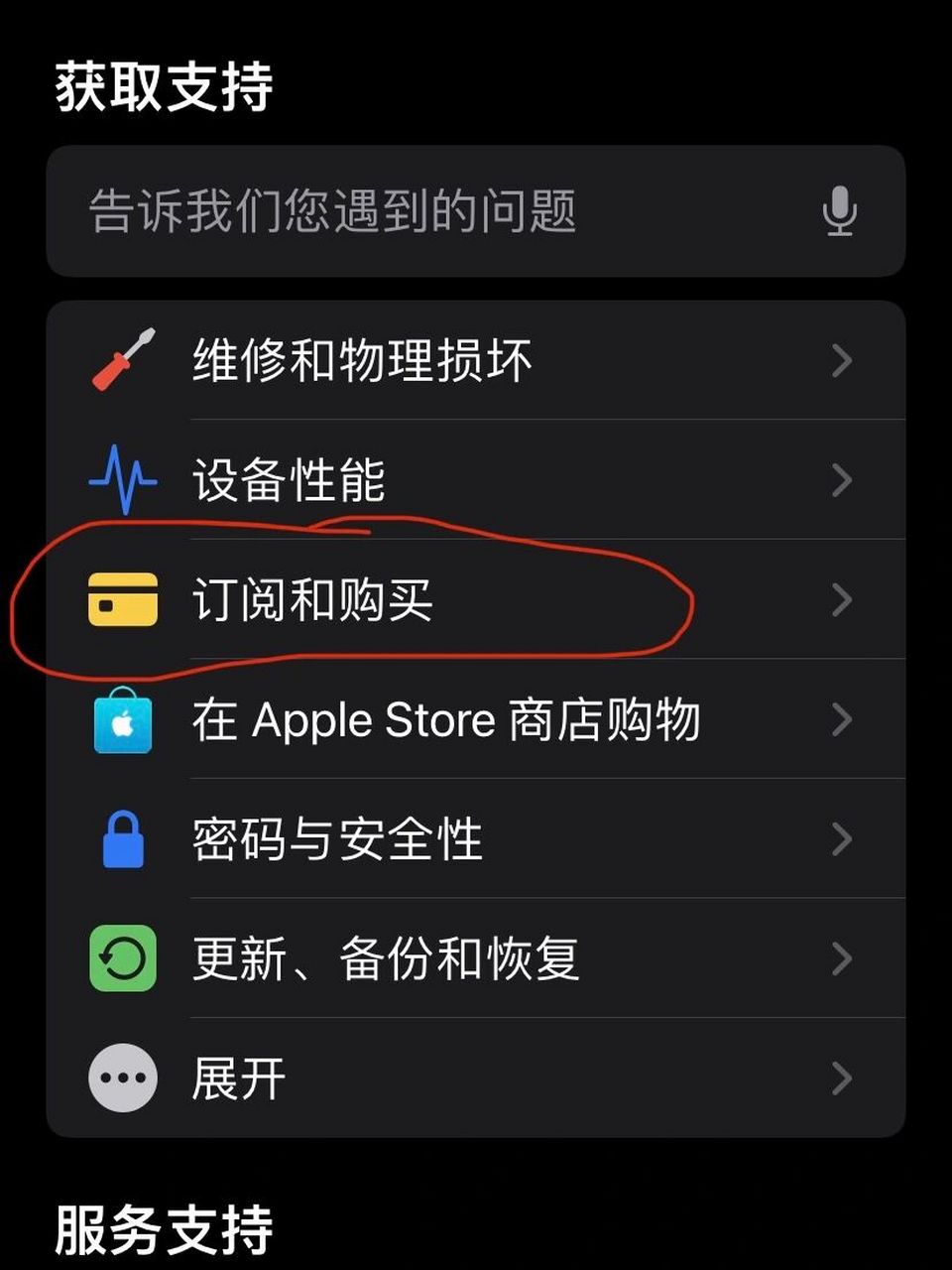 免费试用版苹果pdf免费试用版-第1张图片-太平洋在线下载