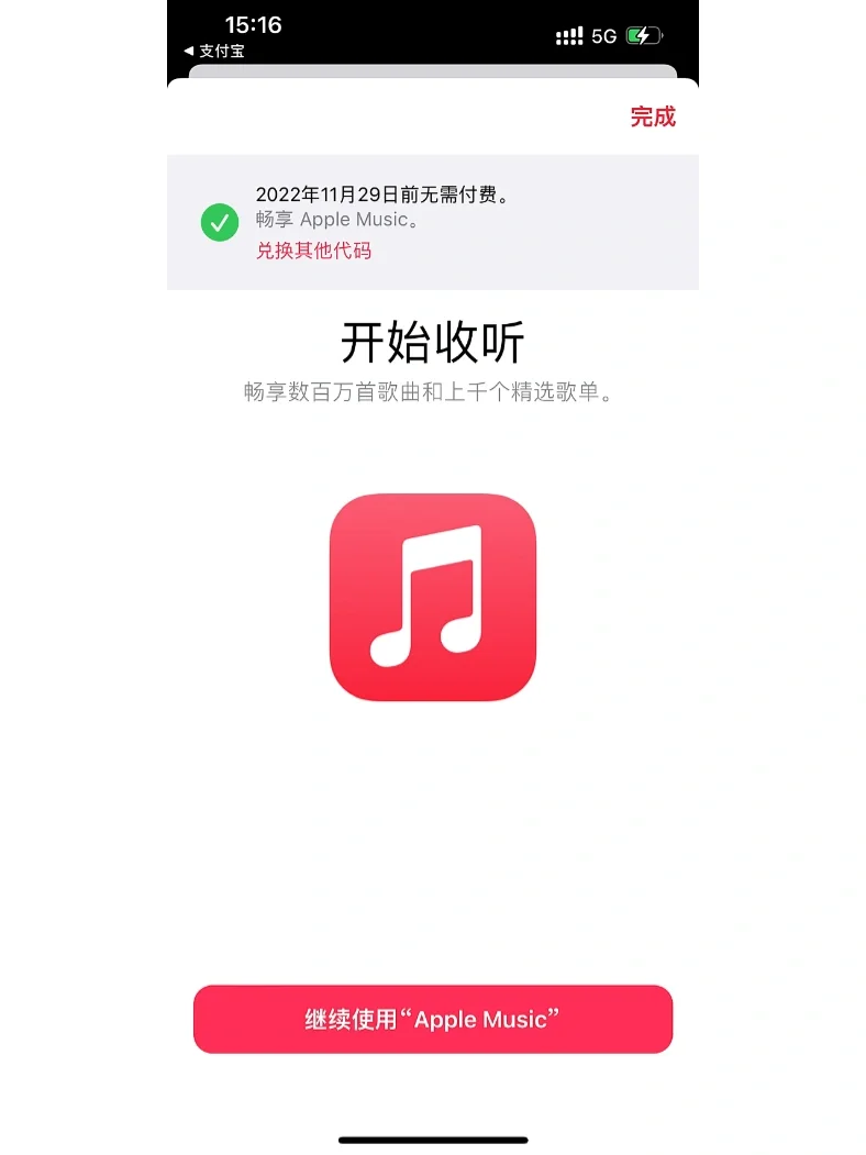 免费试用版苹果pdf免费试用版-第2张图片-太平洋在线下载
