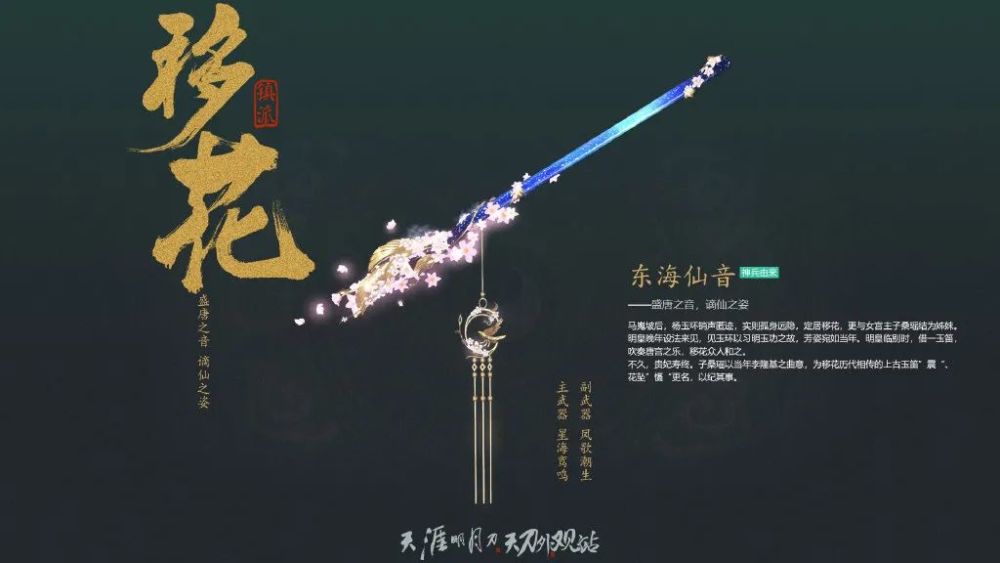 天涯客户端叫啥天涯明月刀微端和客户端有什么区别-第2张图片-太平洋在线下载
