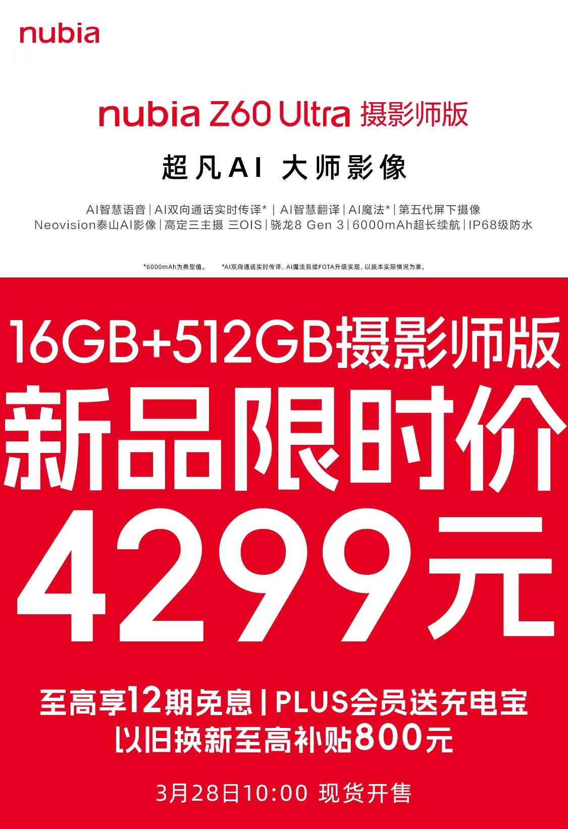 相机大师安卓版相机app下载安装