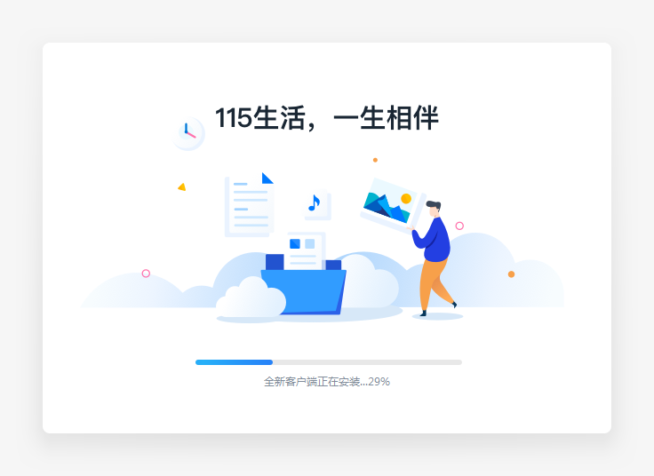 多可电脑客户端多客电脑版登录入口官方网页版-第2张图片-太平洋在线下载