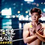 十八轮追女仔安卓版精装追女仔2完整版-第1张图片-太平洋在线下载