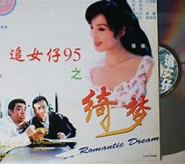 十八轮追女仔安卓版精装追女仔2完整版-第2张图片-太平洋在线下载