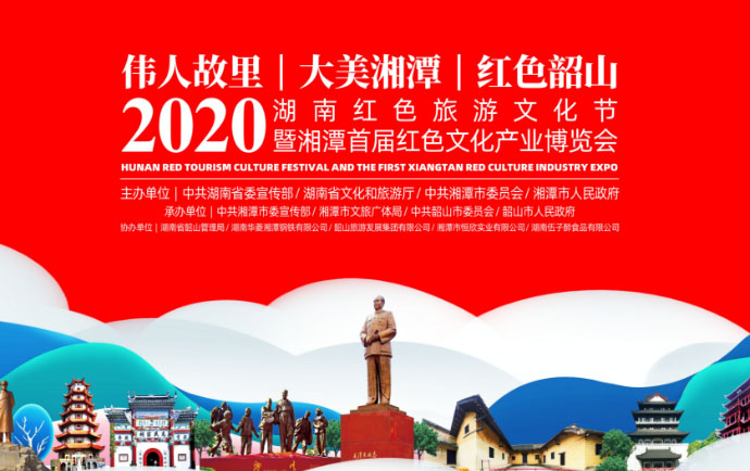文化旅游客户端文化和旅游数字化-第2张图片-太平洋在线下载