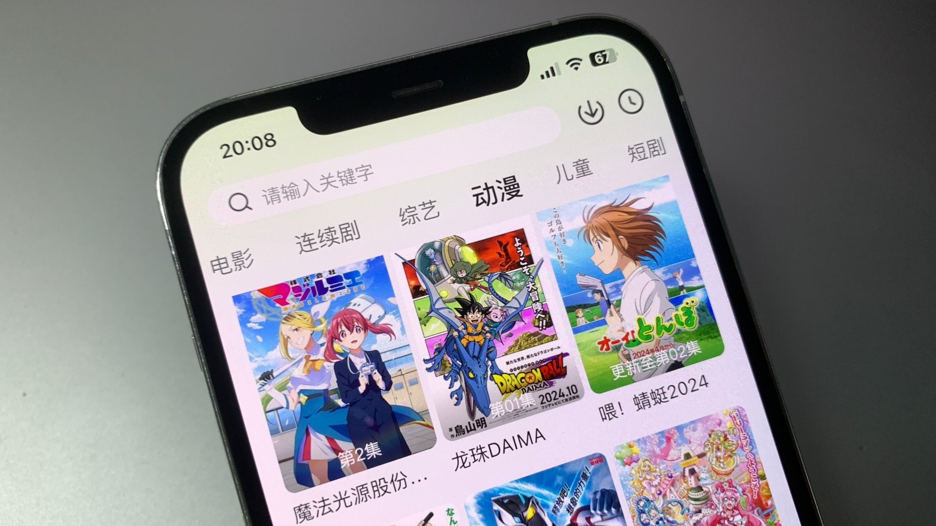recroom安卓版叫什么reecho睿声ai配音官网