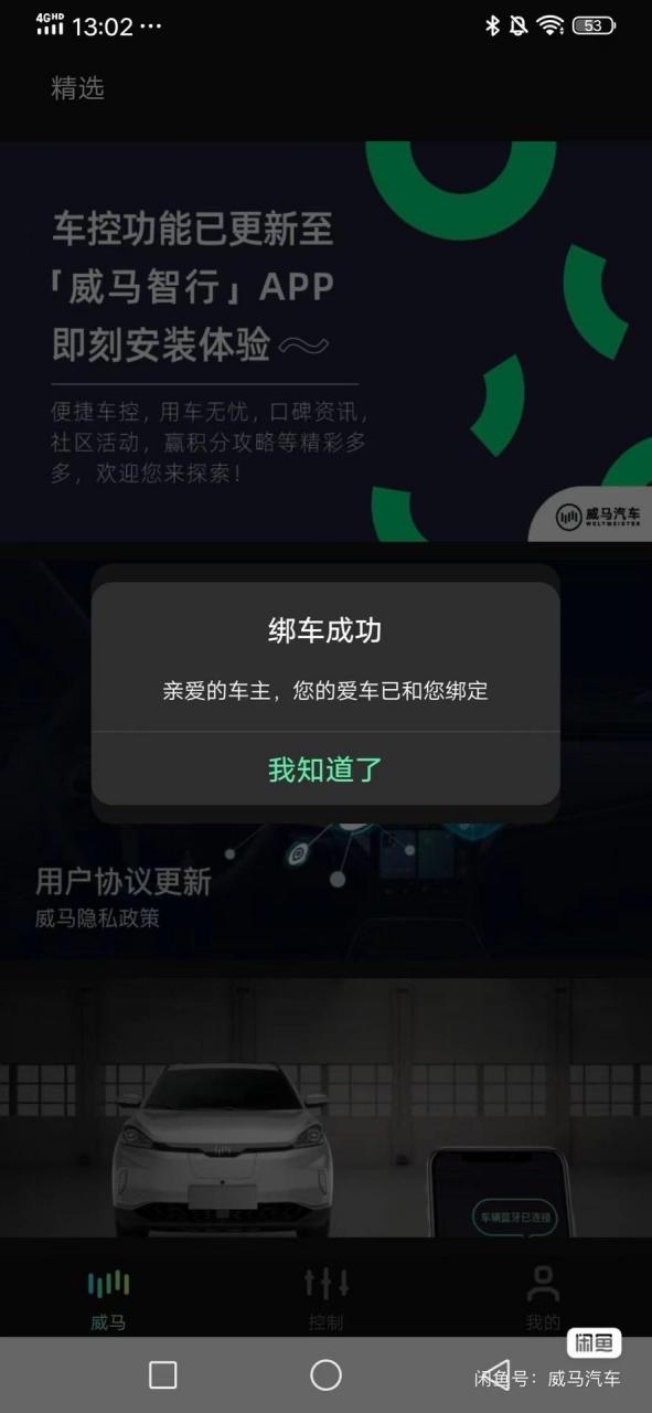 卡有钱app苹果版用钱宝app下载苹果版