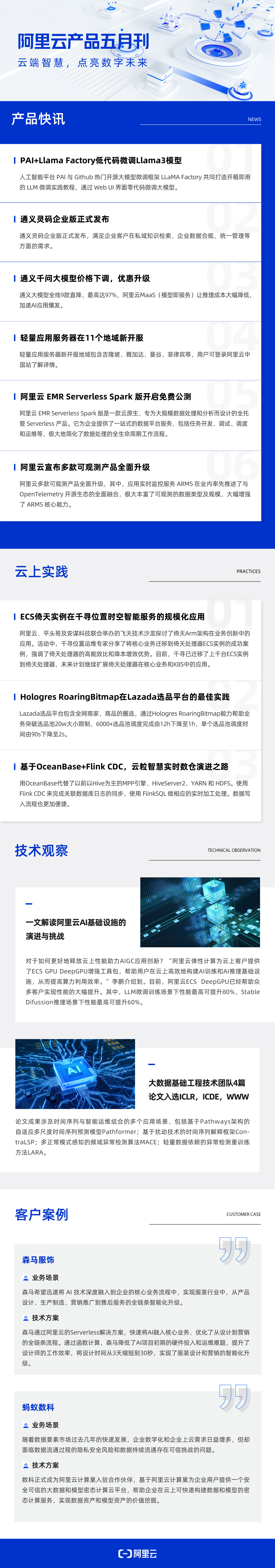 企业版苹果11苹果ios18正式版被吐槽丑上热搜