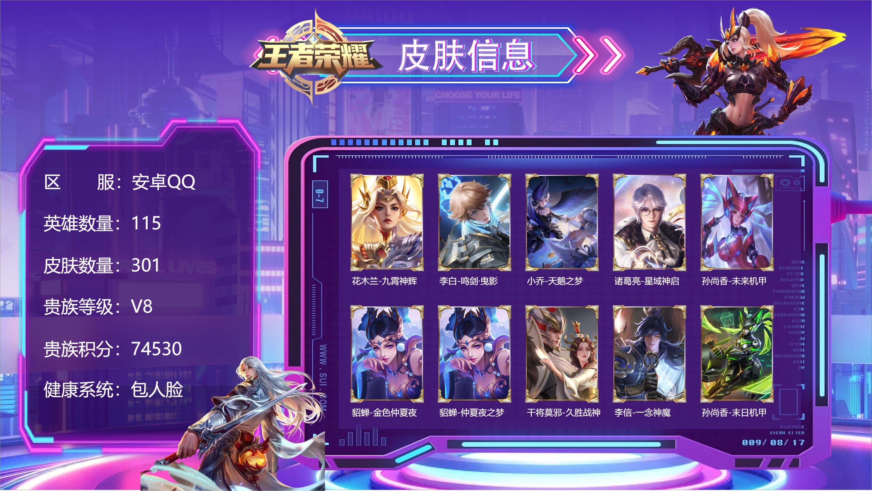 115破解版安卓版115转换磁力工具免费版-第1张图片-太平洋在线下载