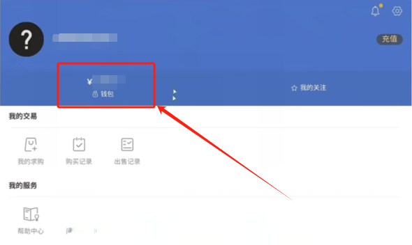 看球下载苹果版安装免费看球赛的软件苹果-第2张图片-太平洋在线下载