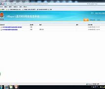 重点税源客户端安装贵州重点税源网上直报系统网址-第1张图片-太平洋在线下载