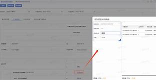 重点税源客户端安装贵州重点税源网上直报系统网址-第2张图片-太平洋在线下载