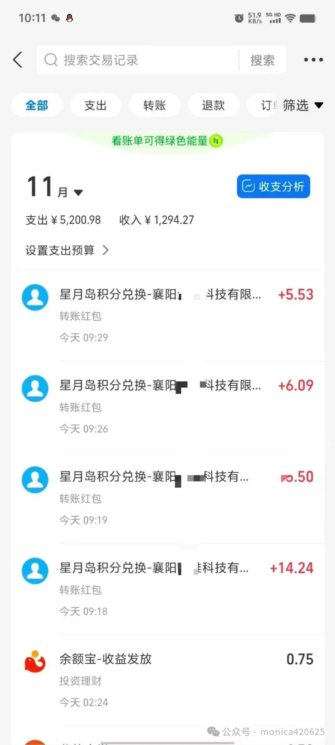 视频截图高清安卓版的简单介绍