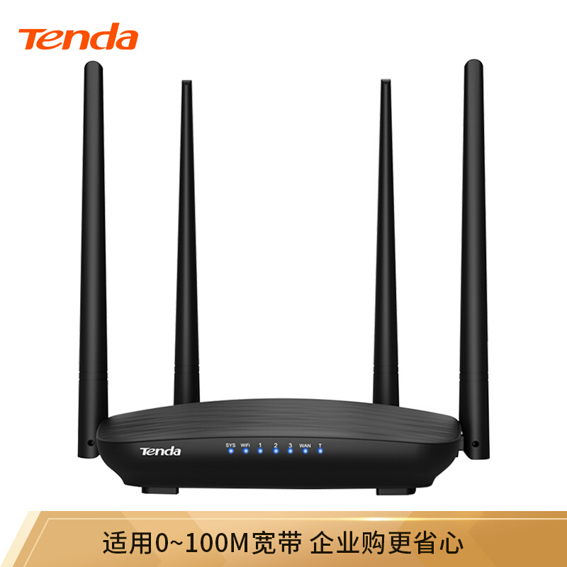 腾达客户端5个腾达19216801登录入口-第2张图片-太平洋在线下载
