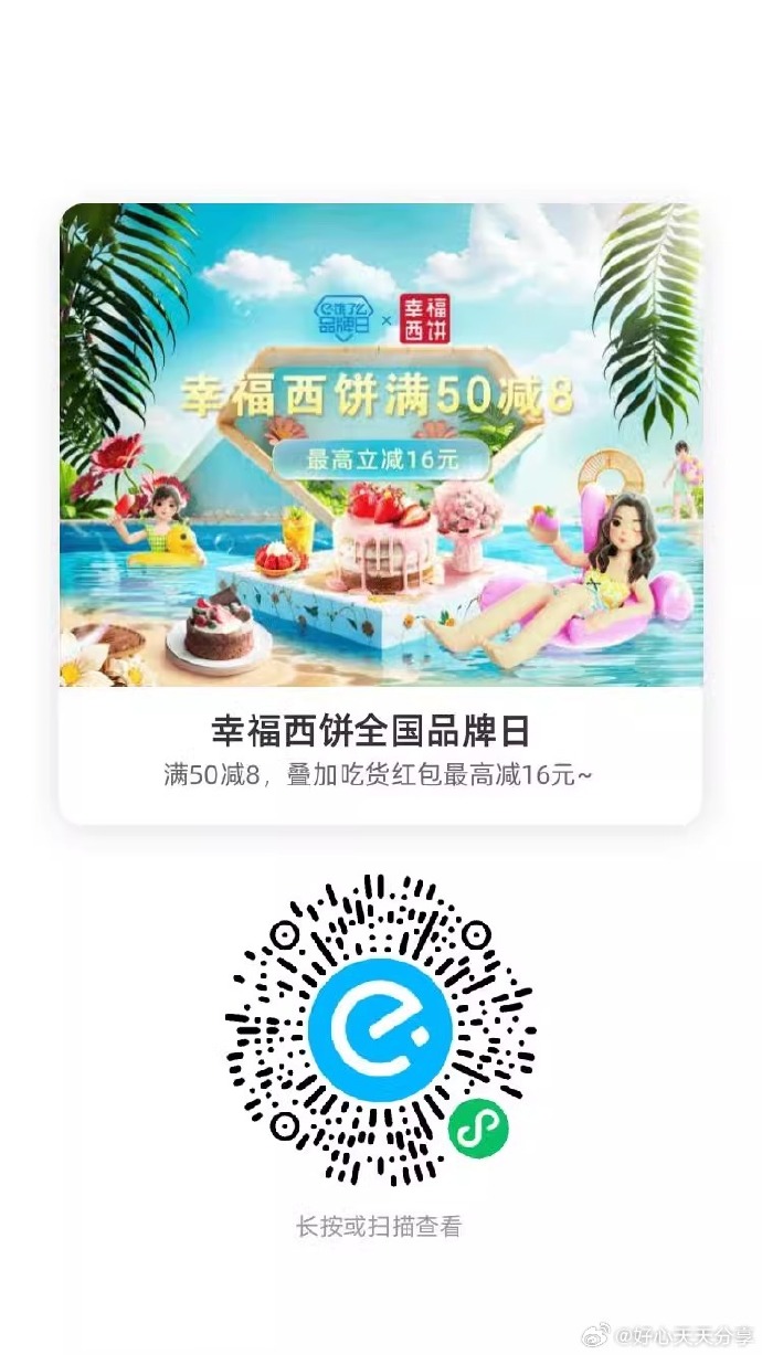 海盗红包挂苹果版苹果红包助手自动抢-第1张图片-太平洋在线下载