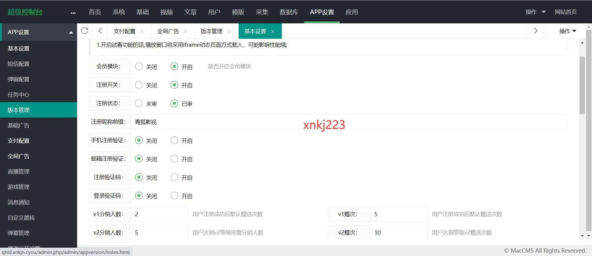 影视类客户端登录影视院线板块供给端恢复-第2张图片-太平洋在线下载