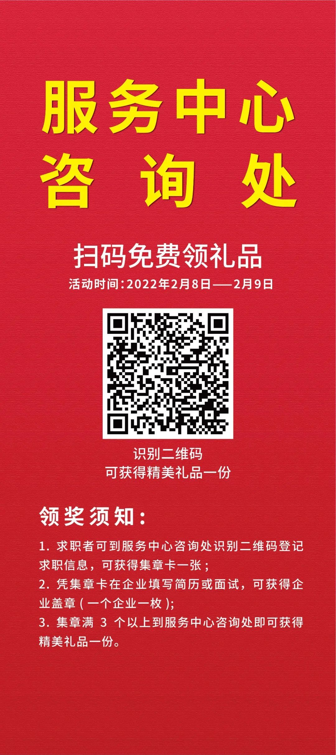 云上浠水客户端浠水县采购2023-第1张图片-太平洋在线下载