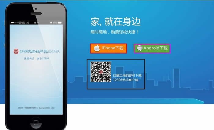 能下载的客户端下载应用软件的app-第1张图片-太平洋在线下载