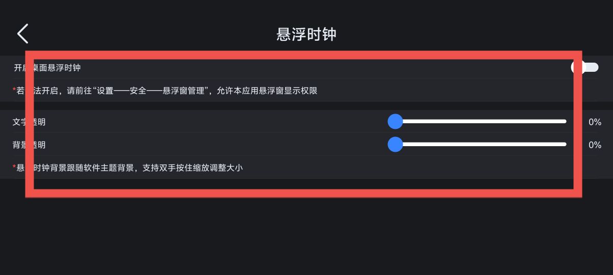 氢时钟下载安卓版时钟下载安装官方下载-第1张图片-太平洋在线下载