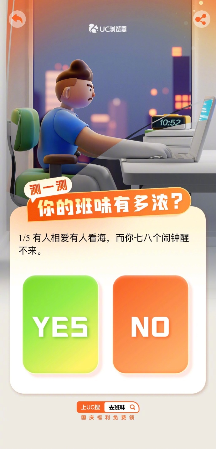 苹果版uc网页翻译苹果自带浏览器怎么下载视频-第1张图片-太平洋在线下载