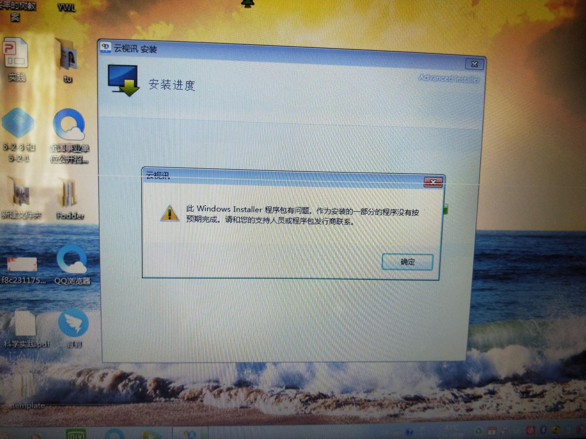 云视讯app苹果版云视讯下载安装到手机