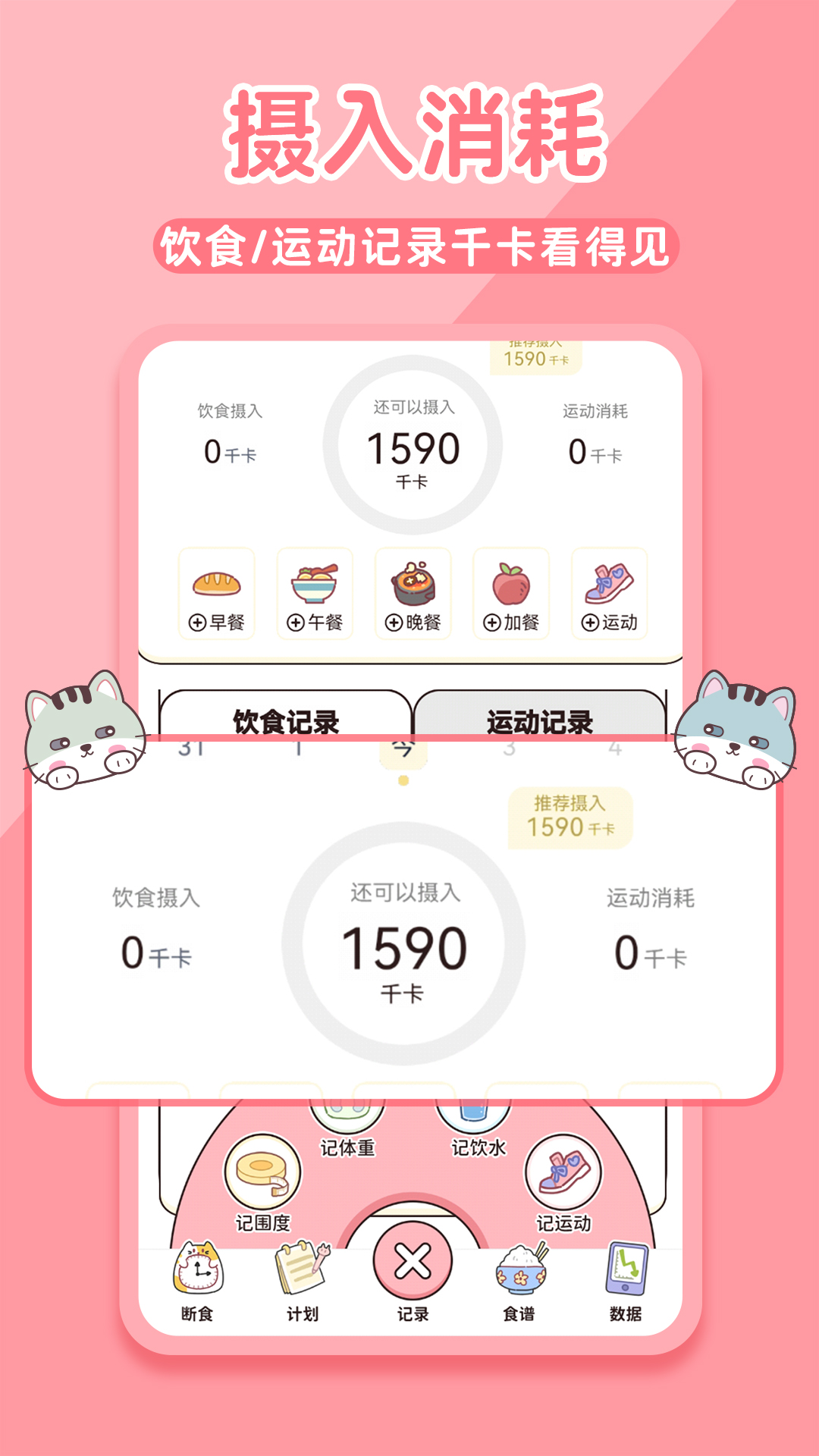 蜜桃app苹果版下载苹果商店app下载安装
