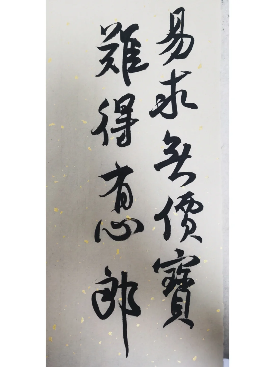 无价宝苹果版苹果手机版本查询-第2张图片-太平洋在线下载