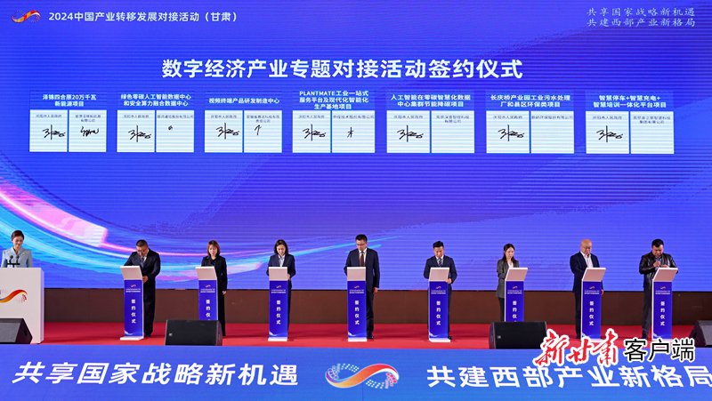 新甘肃云客户端新甘肃客户端是什么意思-第2张图片-太平洋在线下载