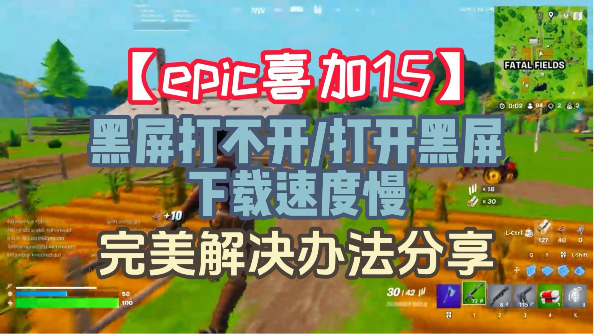 epci客户端打不开的简单介绍