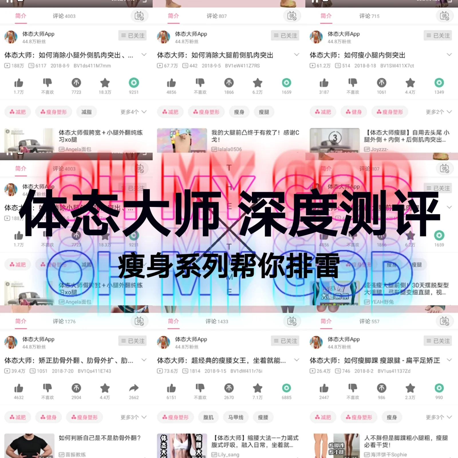 体态大师app苹果版ai大师写作app下载官网-第2张图片-太平洋在线下载