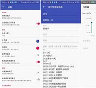 包含phonograph安卓版官网的词条-第1张图片-太平洋在线下载