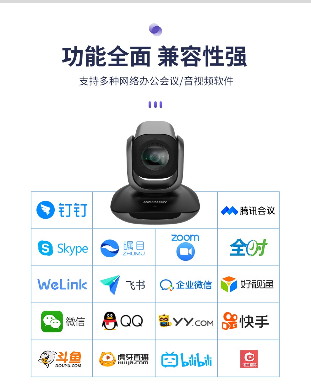 海康经销app安卓版海康经销商app怎么下载-第2张图片-太平洋在线下载