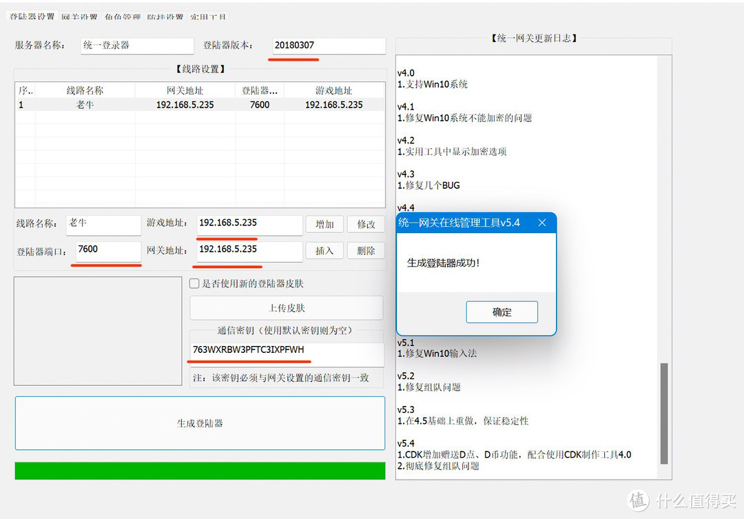 dnf怎样安装客户端dnf怎么安装不了怎么回事