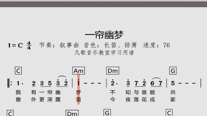 唱歌教程安卓版苹果版苹果手机怎么唱歌效果最好-第2张图片-太平洋在线下载