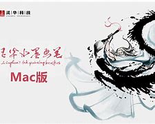 禅宗画笔苹果版免费禅宗典籍提要版权信息