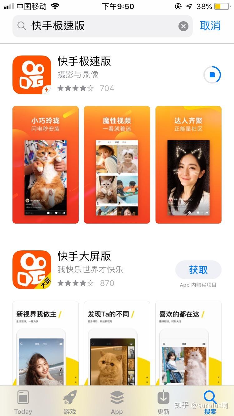 苹果商店挣钱极速版苹果app赚钱软件前十名下载-第2张图片-太平洋在线下载