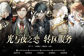 夜客ios客户端爱客crm登录入口-第1张图片-太平洋在线下载