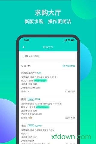 抖密app安卓版抖密app下载官网-第1张图片-太平洋在线下载