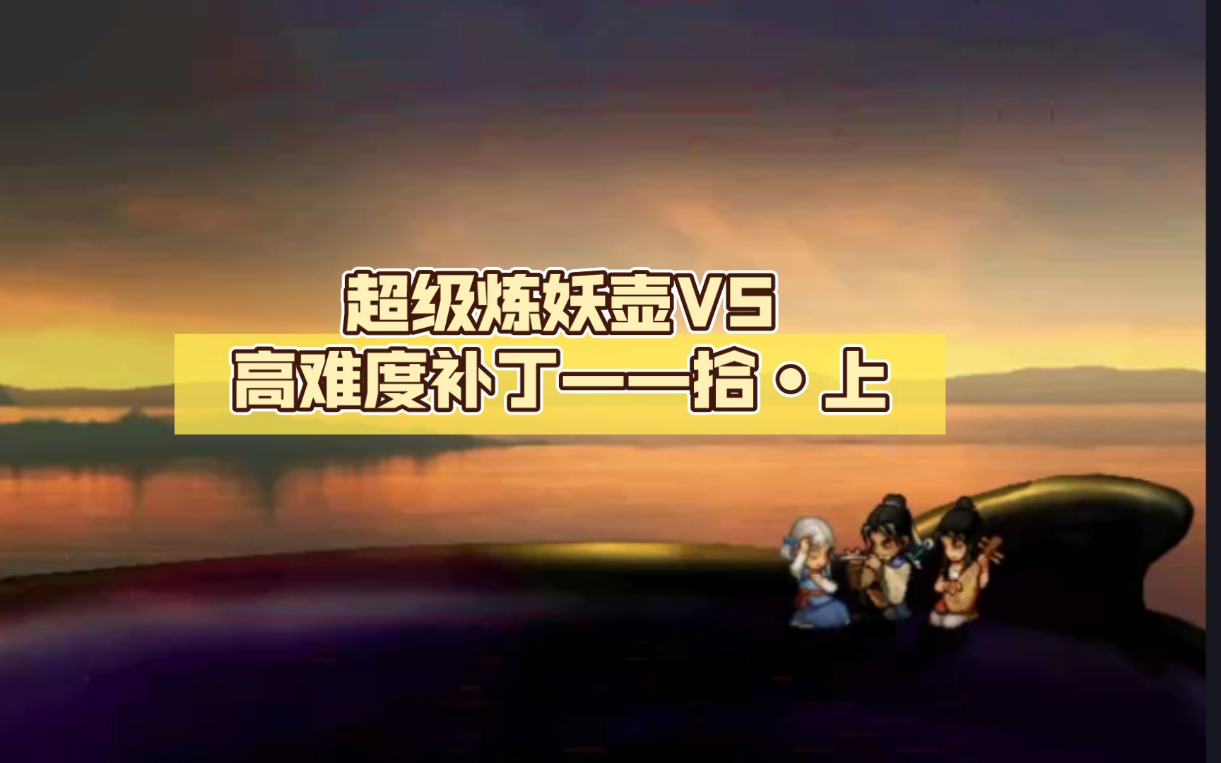 安卓版天之痕难度轩辕剑叁天之痕安卓版-第2张图片-太平洋在线下载