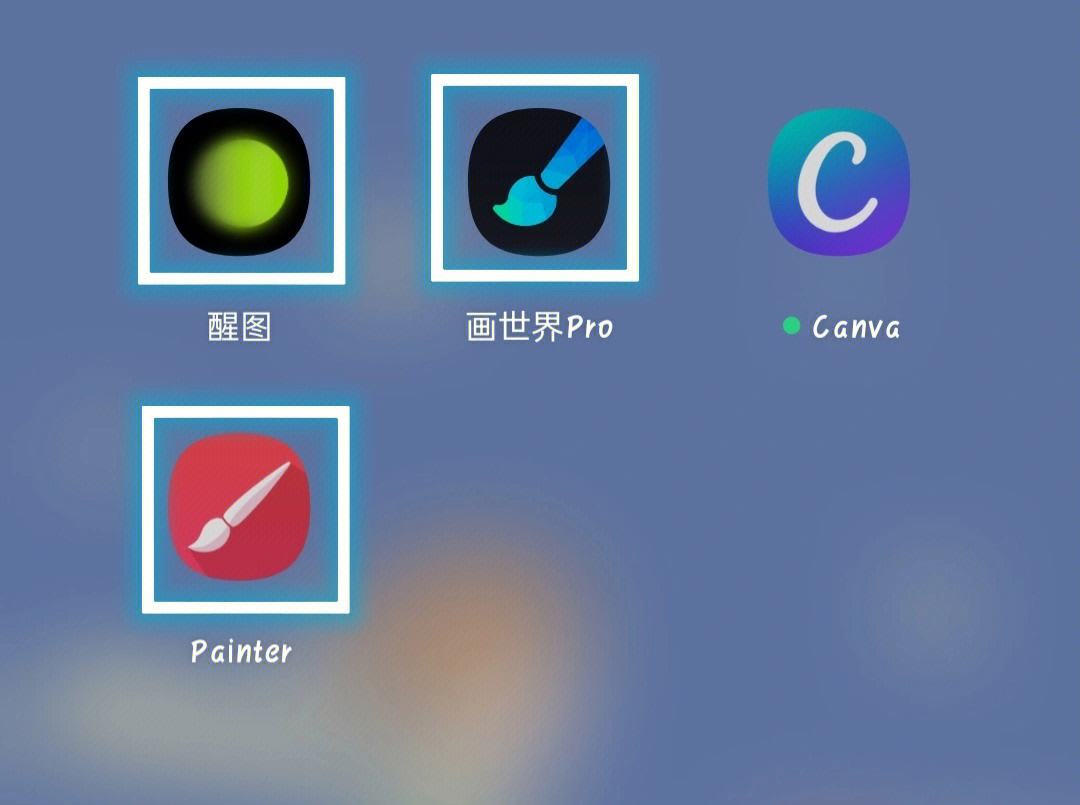 无限绘画软件安卓版绘画软件procreate安卓版