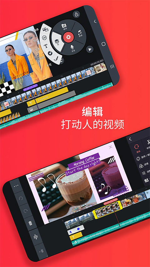 苹果版巧影下载巧影电脑版破解版