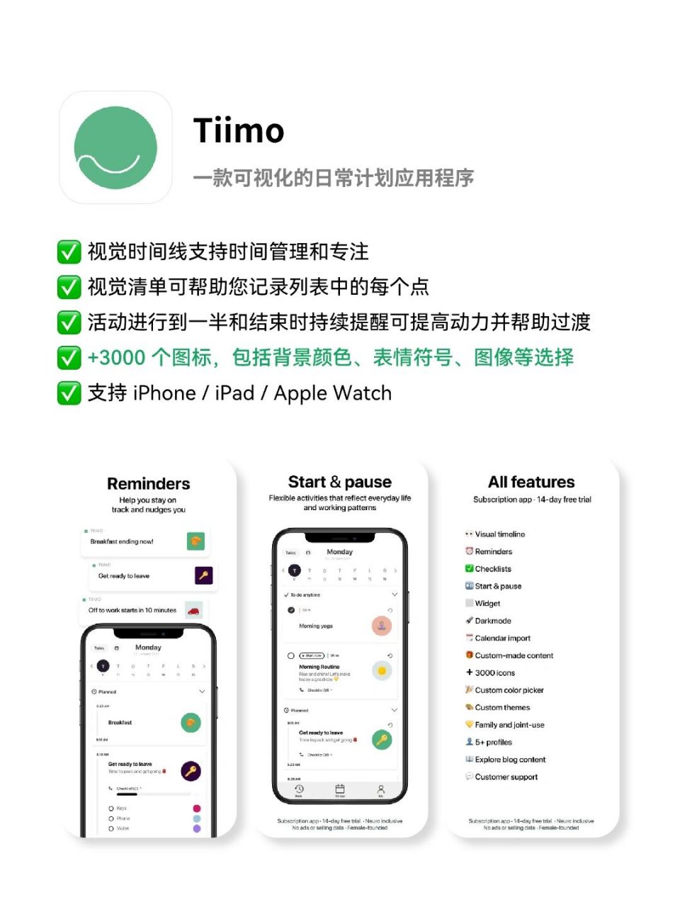 自律养成app苹果版如何让孩子养成自律的方法