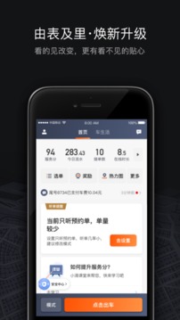莘安校园安卓版下载安智校园v2电脑版登录入口-第1张图片-太平洋在线下载